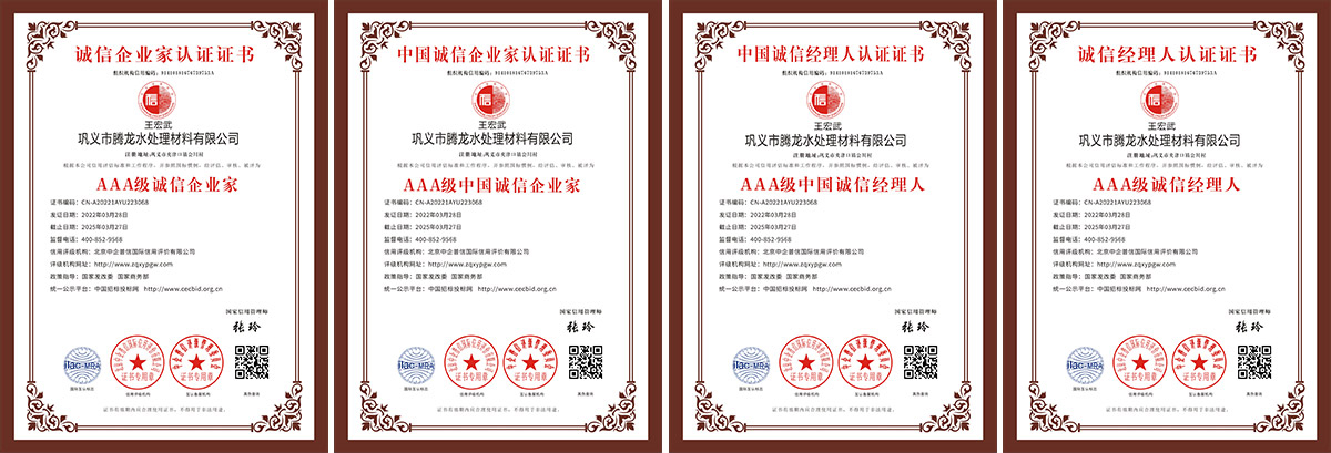 誠信企業(yè)家+經(jīng)理人.jpg